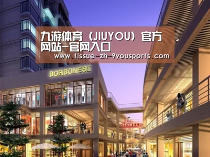 展示一