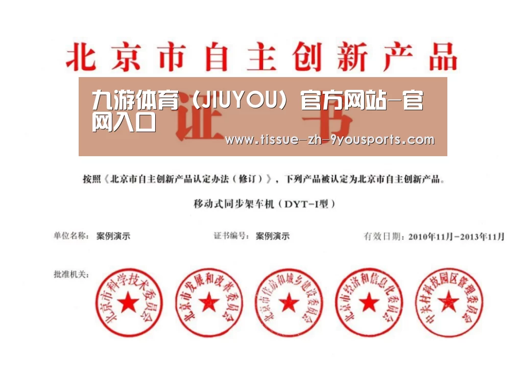 荣誉证书三(图1)