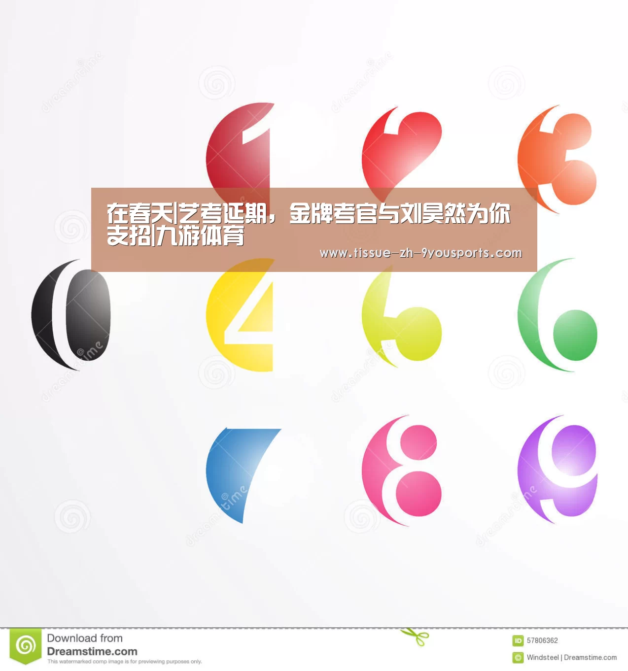 在春天|艺考延期,金牌考官与刘昊然为你支招|九游体育(图1) 九游体育