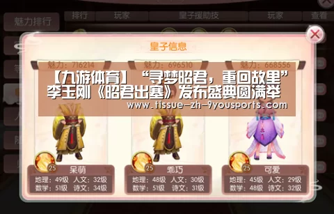 九游体育