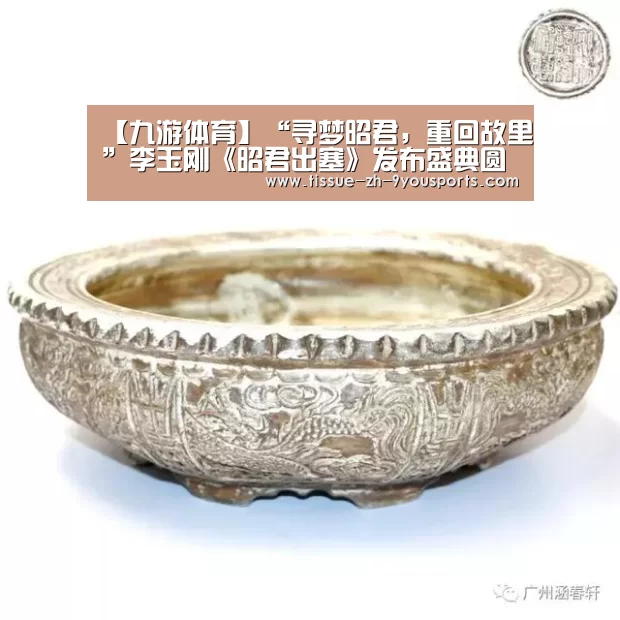 九游体育