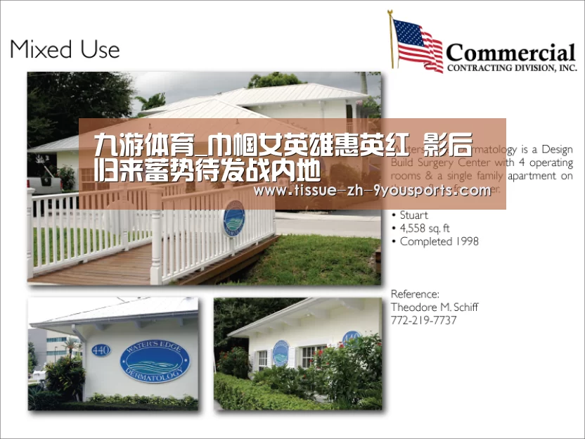 九游体育_巾帼女英雄惠英红 影后归来蓄势待发战内地(图1) 九游体育