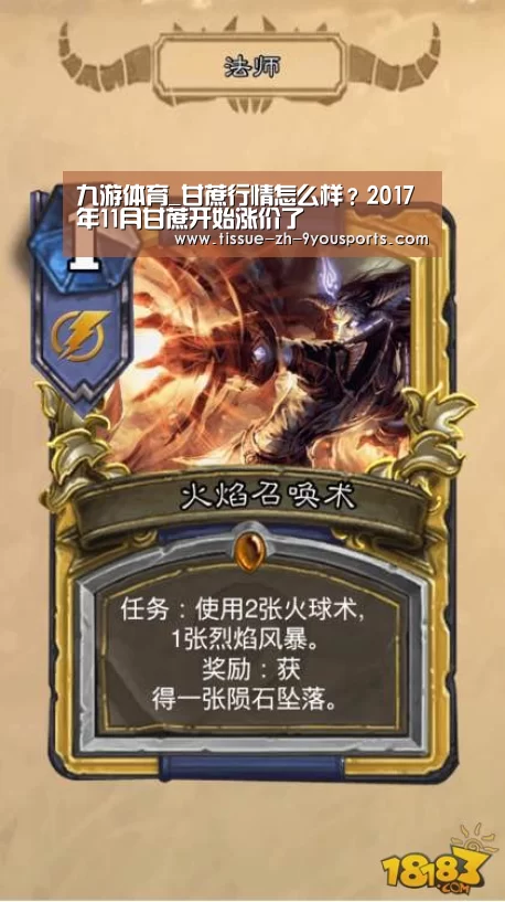 九游体育