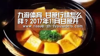 九游体育