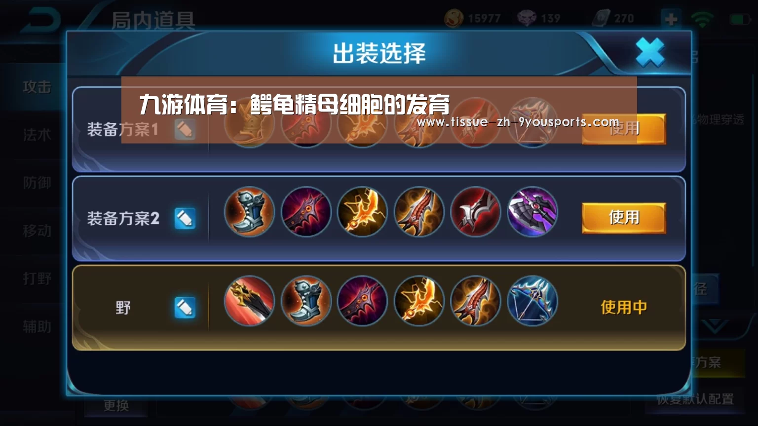 九游体育