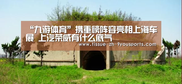九游体育