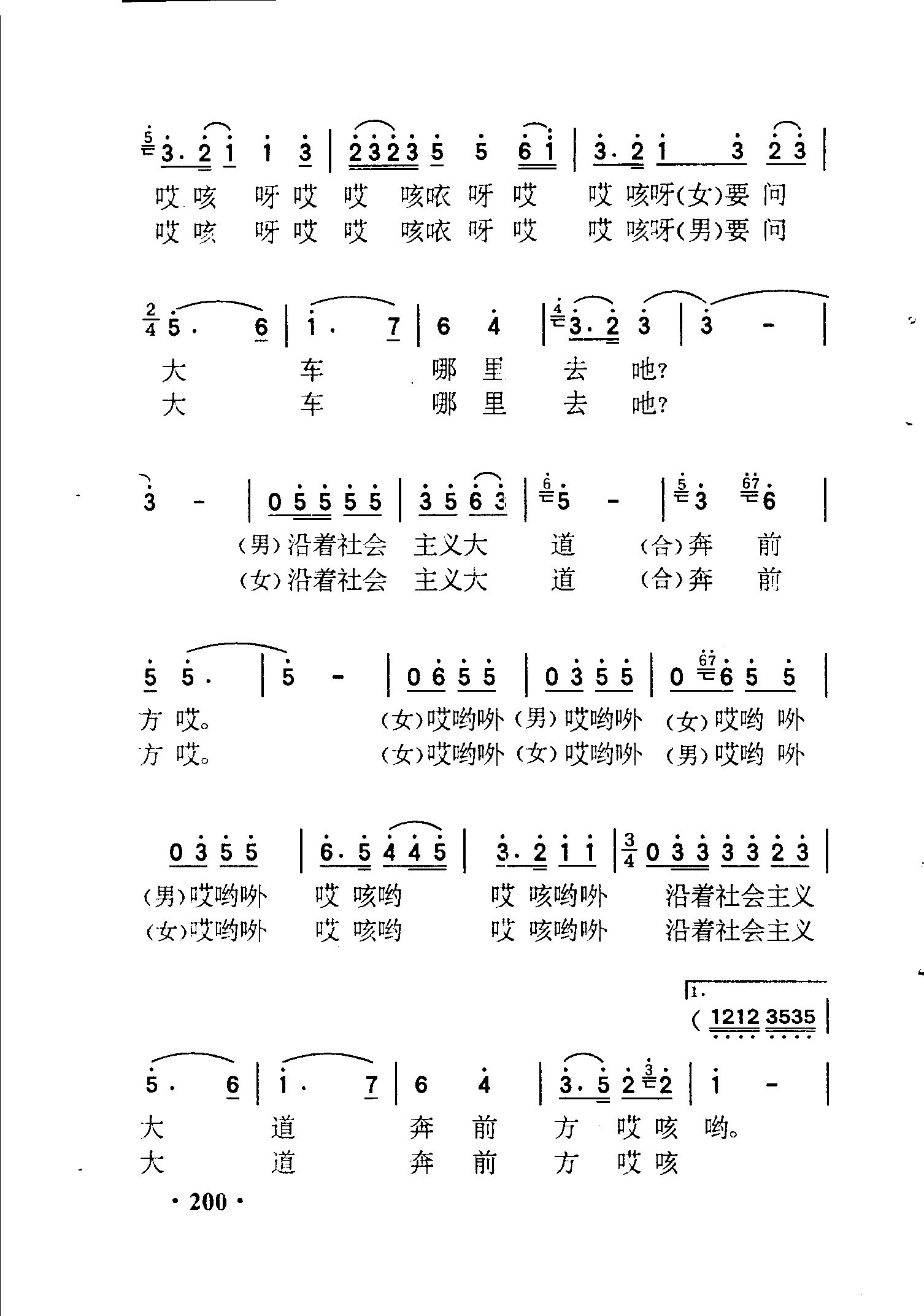 九游体育:胡雪儿拍广告风光上镜 人气上升成时尚圈新宠(图1) 九游体育