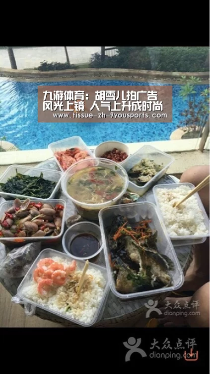 九游体育:胡雪儿拍广告风光上镜 人气上升成时尚圈新宠(图2) 九游体育