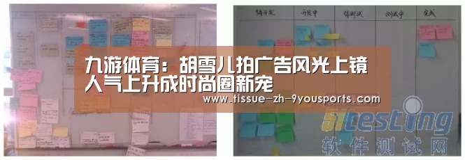 九游体育:胡雪儿拍广告风光上镜 人气上升成时尚圈新宠(图4) 九游体育