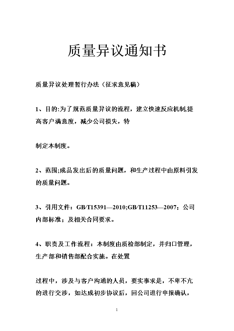 暑期档后首个工作日跌破5000万线 “速激外传”累计票房逼近12亿|九游体育(图1) 九游体育