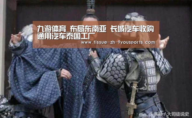 九游体育