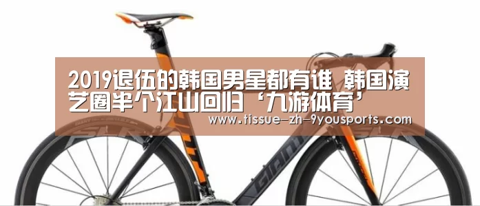 九游体育