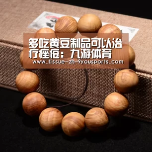 九游体育