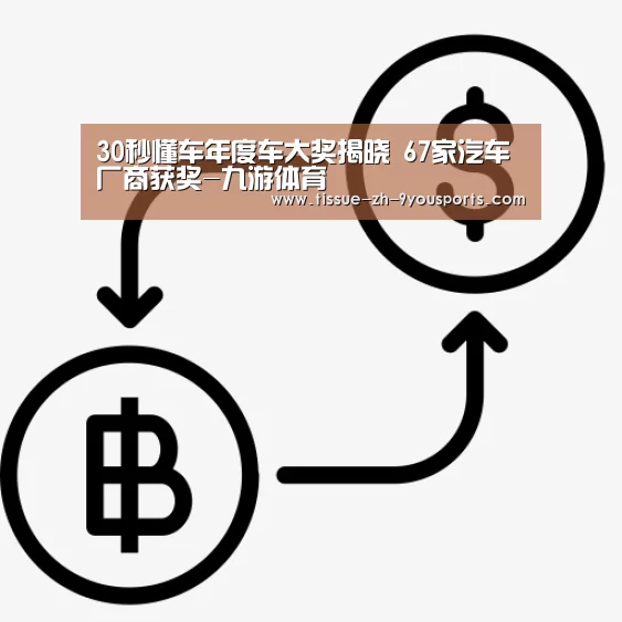 九游体育