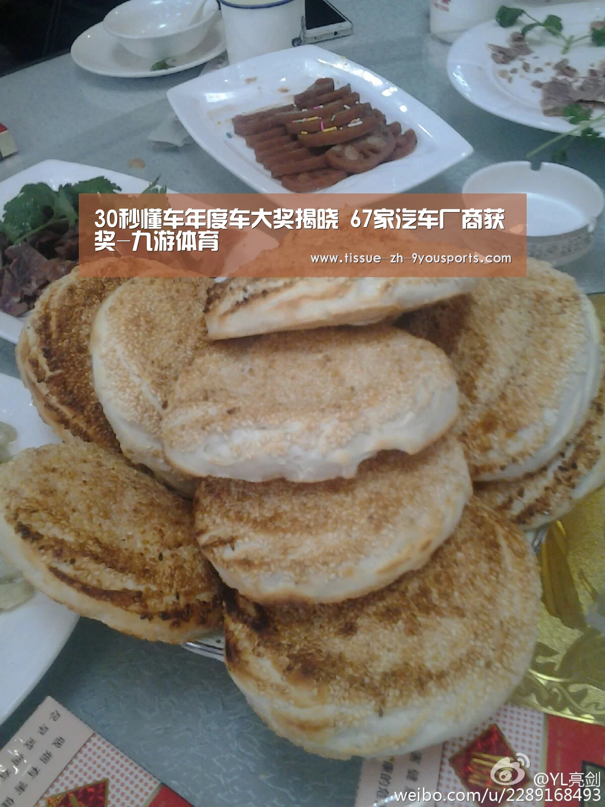 九游体育