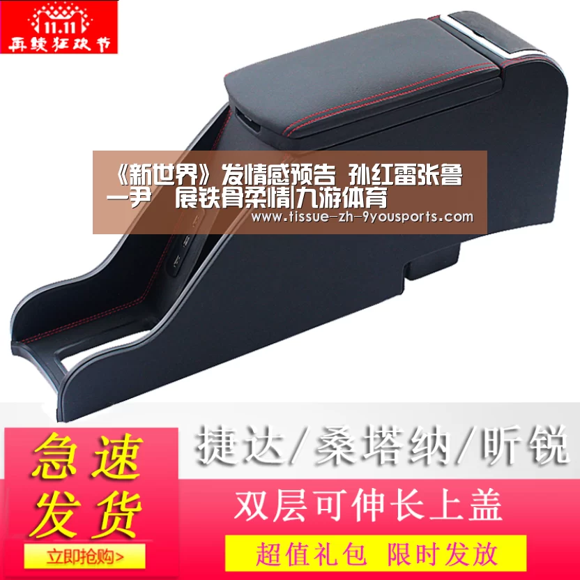 《新世界》发情感预告 孙红雷张鲁一尹昉展铁骨柔情|九游体育(图2) 九游体育