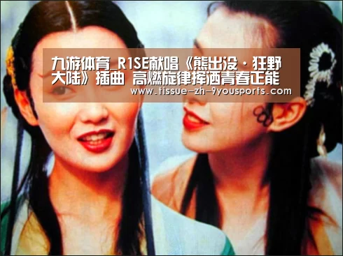 九游体育