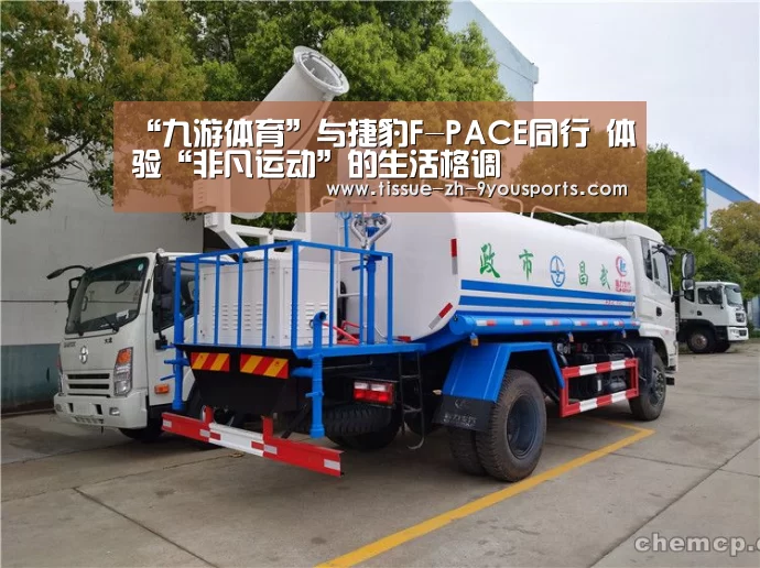 “九游体育”与捷豹F-PACE同行 体验“非凡运动”的生活格调(图3) 九游体育