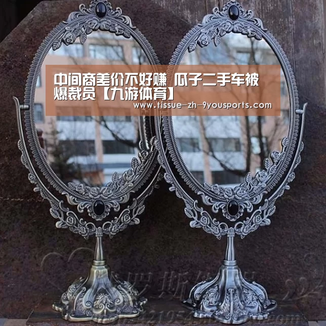 中间商差价不好赚 瓜子二手车被爆裁员【九游体育】(图1) 九游体育